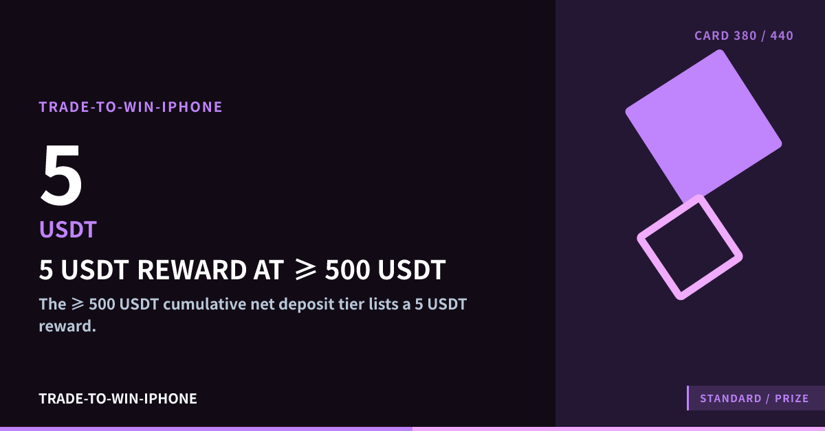 5 USDT REWARD AT ≥ 500 USDT