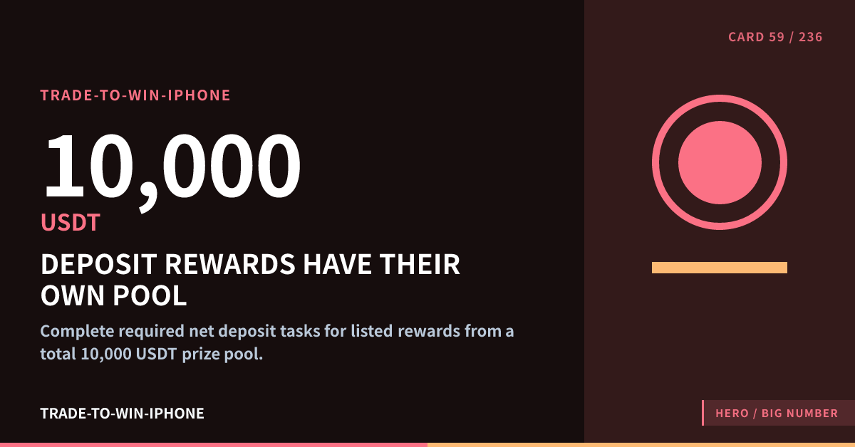 DEPOSIT REWARDS HAVE THEIR OWN POOL